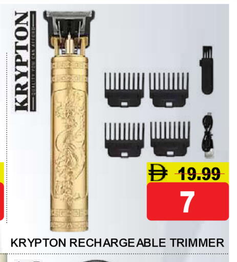 available at Super Bazaar Hypermarket in UAE - Dubai