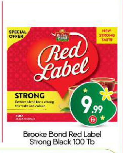 available at BIGmart in UAE - Abu Dhabi