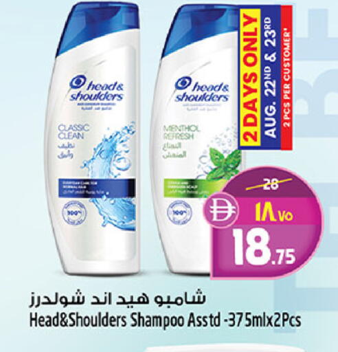 available at سفاري هايبرماركت in الإمارات العربية المتحدة , الامارات - الشارقة / عجمان