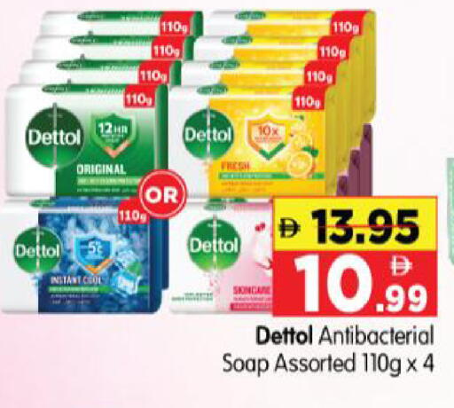 available at Al Madina Hypermarket in UAE - Abu Dhabi