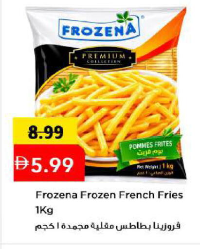 available at مارك & سيف in الإمارات العربية المتحدة , الامارات - أبو ظبي