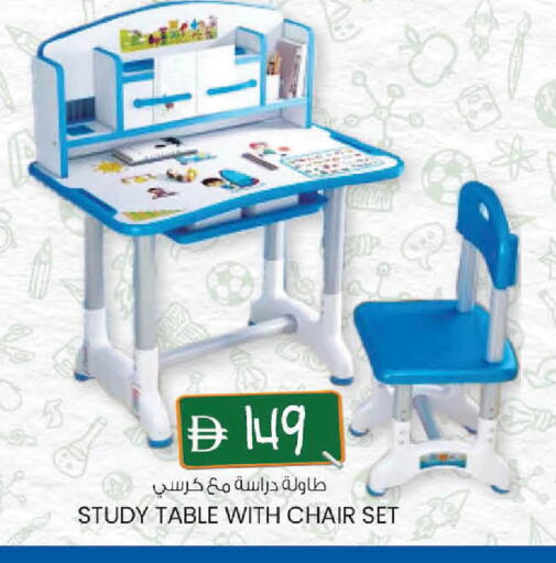 available at ك. الم. للتجارة in الإمارات العربية المتحدة , الامارات - أبو ظبي