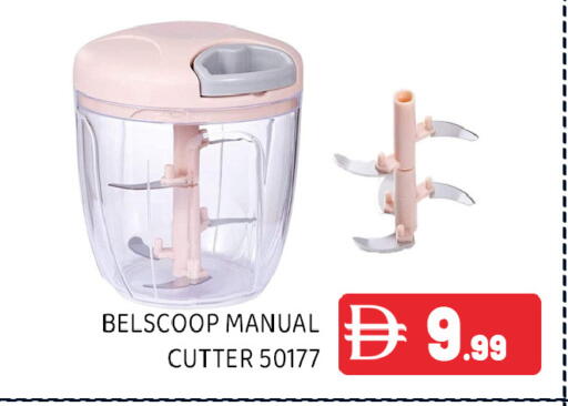 available at عين المدينة هايبرماركت in الإمارات العربية المتحدة , الامارات - الشارقة / عجمان