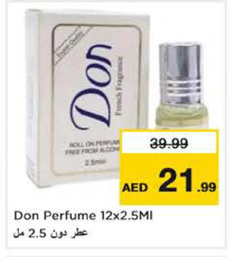 available at Nesto Hypermarket in UAE - Abu Dhabi