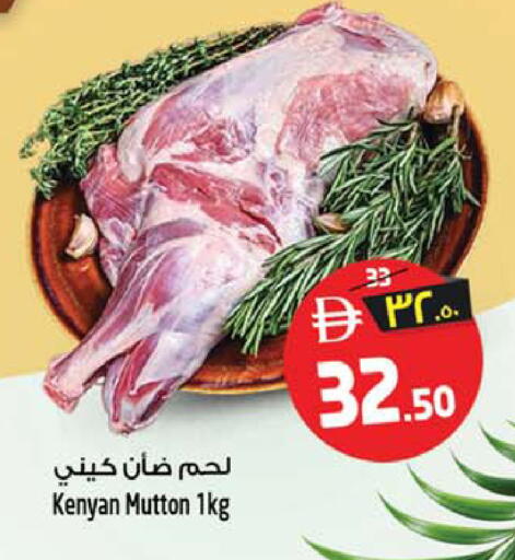 available at Safari Hypermarket in UAE - Sharjah / Ajman