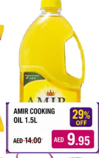 available at ROYAL GULF HYPERMARKET LLC in UAE - Abu Dhabi