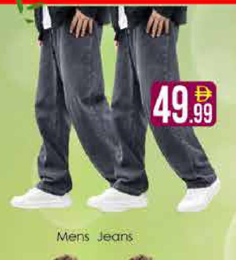 available at AIKO Mall and AIKO Hypermarket in UAE - Dubai
