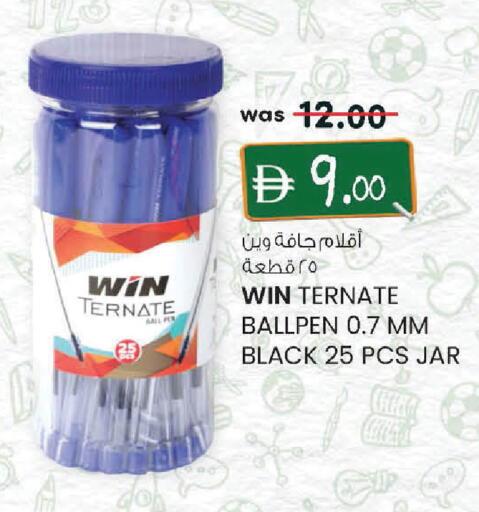 available at Al Safa in UAE - Al Ain