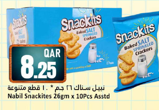 available at Dana Hypermarket in Qatar - Al Wakra