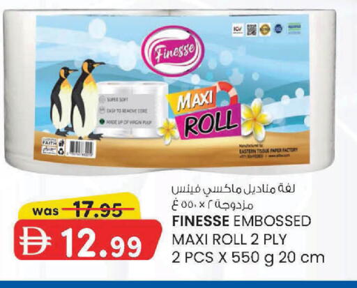 available at K M Trading  in UAE - Fujairah