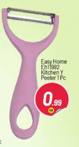 available at BIGmart in UAE - Abu Dhabi