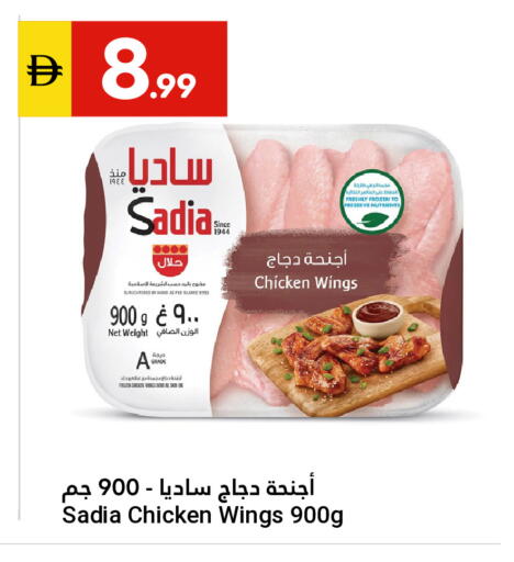 available at Grand Emirates Market in UAE - Abu Dhabi