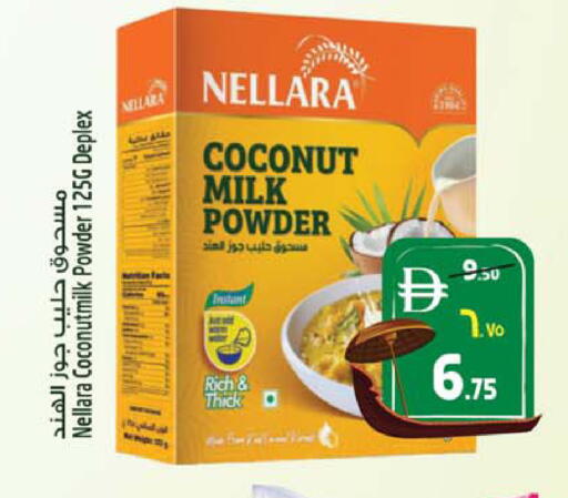 Coconut available at Safari Hypermarket in UAE - Sharjah / Ajman