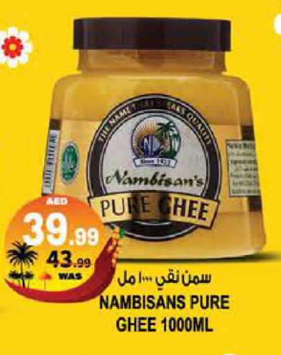 available at Hashim Hypermarket in UAE - Sharjah / Ajman