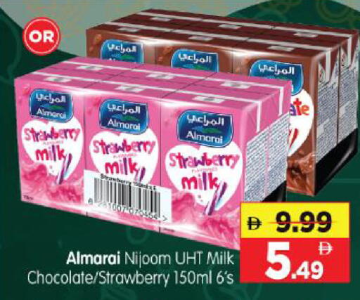 Strawberry available at Al Madina Hypermarket in UAE - Abu Dhabi