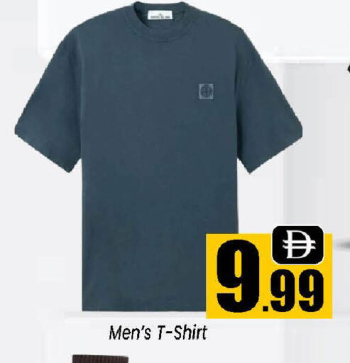 available at Neomart Hypermarket in UAE - Sharjah / Ajman