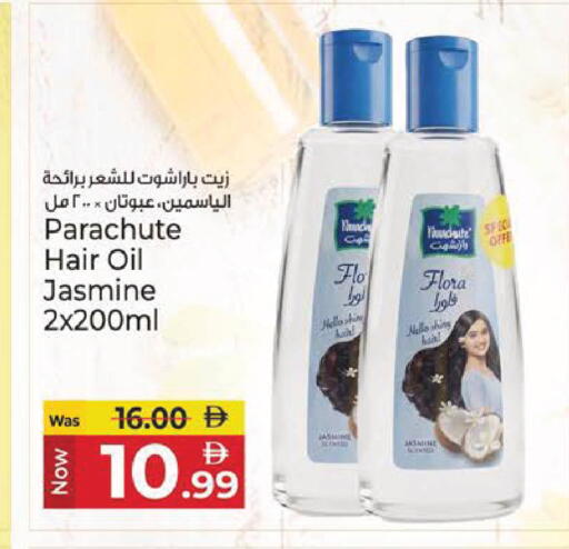 available at Kenz Hypermarket in UAE - Sharjah / Ajman