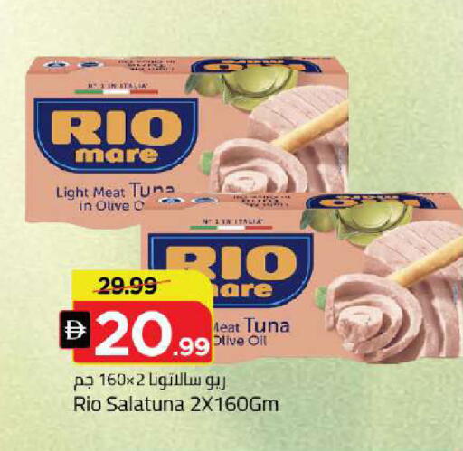 available at مارك & سيف in الإمارات العربية المتحدة , الامارات - دبي