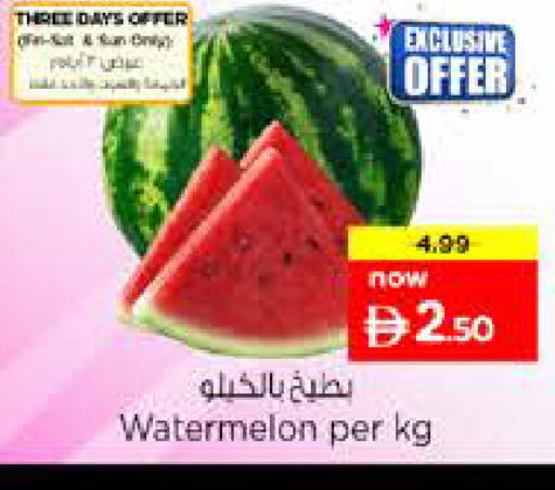 Watermelon available at نستو هايبرماركت in الإمارات العربية المتحدة , الامارات - الشارقة / عجمان