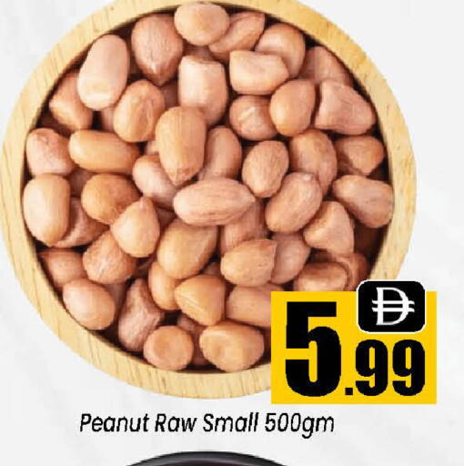 available at Neomart Hypermarket in UAE - Sharjah / Ajman