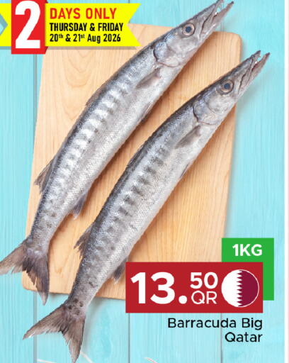 available at Family Food Centre in Qatar - Al Wakra