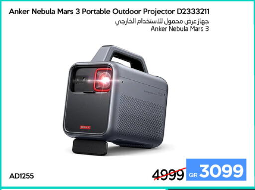 available at آي كونكت in قطر - الوكرة