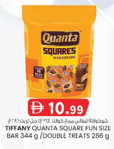 available at K M Trading  in UAE - Sharjah / Ajman