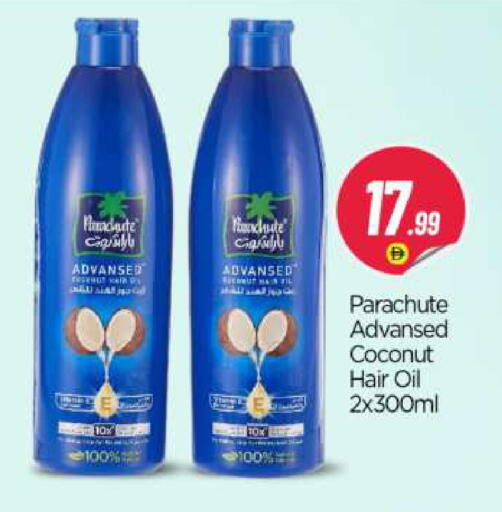 Coconut available at BIGmart in UAE - Abu Dhabi