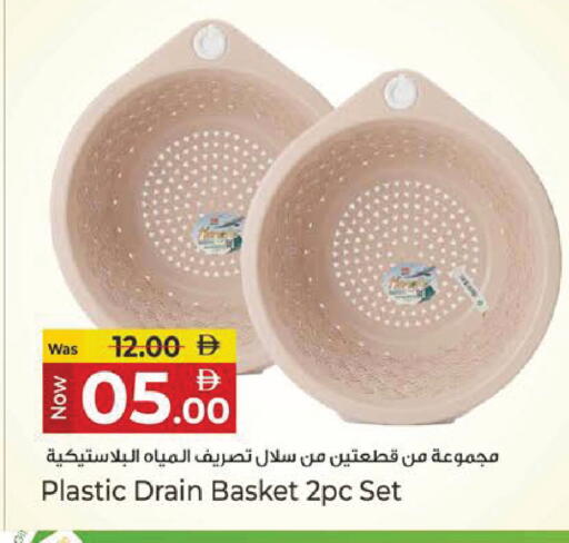 available at Kenz Hypermarket in UAE - Sharjah / Ajman