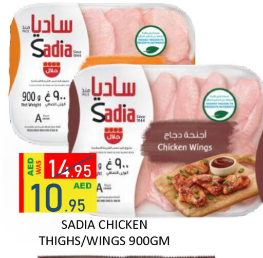 available at ROYAL GULF HYPERMARKET LLC in UAE - Abu Dhabi