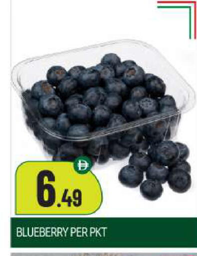 Blueberry BlueBerry available at BIGmart in UAE - Abu Dhabi