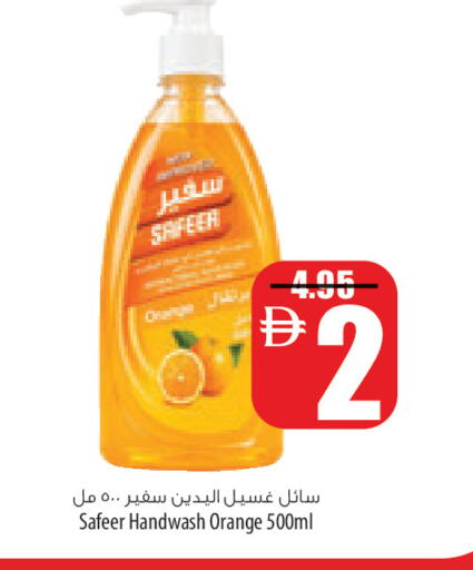 Orange available at السفير ماركت in الإمارات العربية المتحدة , الامارات - أبو ظبي