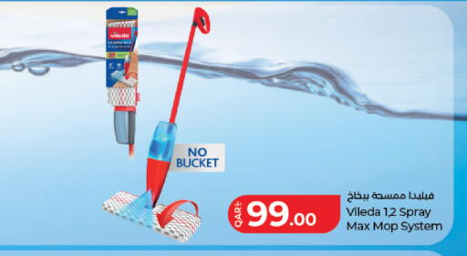 available at لولو هايبرماركت in قطر - الشمال