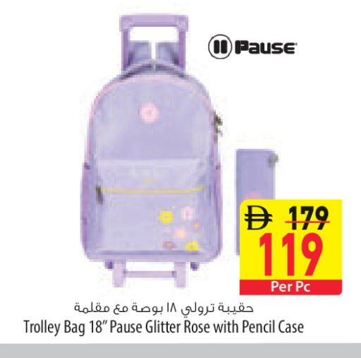 available at Safeer Market in UAE - Ras al Khaimah