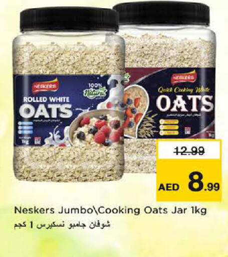 available at نستو هايبرماركت in الإمارات العربية المتحدة , الامارات - الشارقة / عجمان