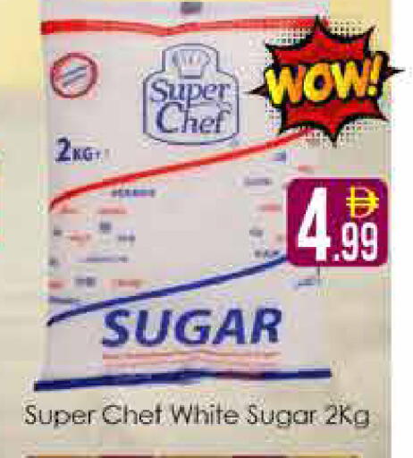 available at AIKO Mall and AIKO Hypermarket in UAE - Dubai