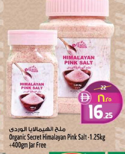 available at Safari Hypermarket in UAE - Sharjah / Ajman