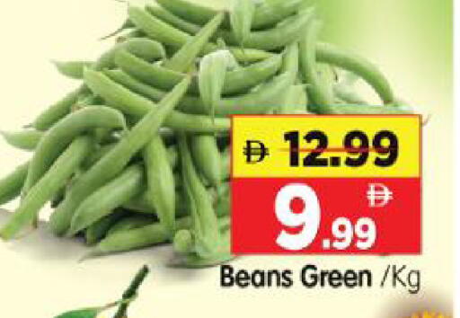 available at Al Madina Hypermarket in UAE - Abu Dhabi