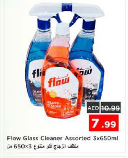 available at نستو هايبرماركت in الإمارات العربية المتحدة , الامارات - الشارقة / عجمان