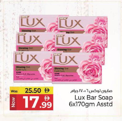 available at Kenz Hypermarket in UAE - Sharjah / Ajman