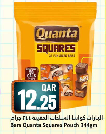 available at Dana Hypermarket in Qatar - Al Wakra