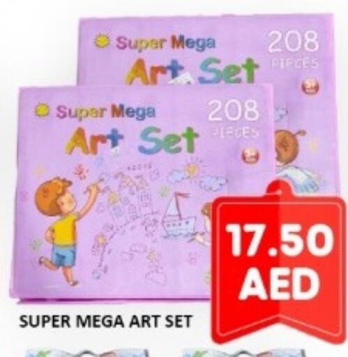 available at GREEN GIFT DEPARTMENT STORE in United Arab Emirates