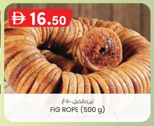Fig available at صفا اكسبريس سوبرماركت in الإمارات العربية المتحدة , الامارات - أبو ظبي