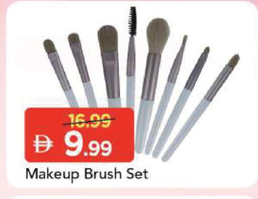 available at Mark & Save in UAE - Sharjah / Ajman