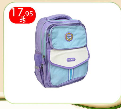 available at ركن العائلة in مملكة العربية السعودية, السعودية, سعودية - الرياض