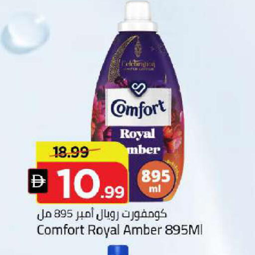 available at مارك & سيف in الإمارات العربية المتحدة , الامارات - دبي