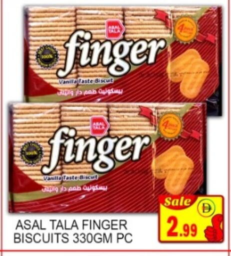 Vanilla available at جرين جيفت متجر أقسام in الإمارات العربية المتحدة , الامارات - دبي