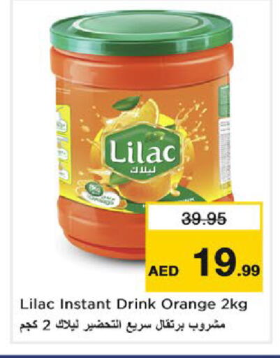 Orange available at نستو هايبرماركت in الإمارات العربية المتحدة , الامارات - دبي
