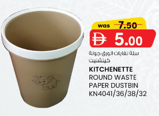 available at K M Trading  in UAE - Abu Dhabi