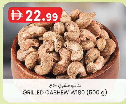 available at ك. إم. هايبرماركت in الإمارات العربية المتحدة , الامارات - أبو ظبي